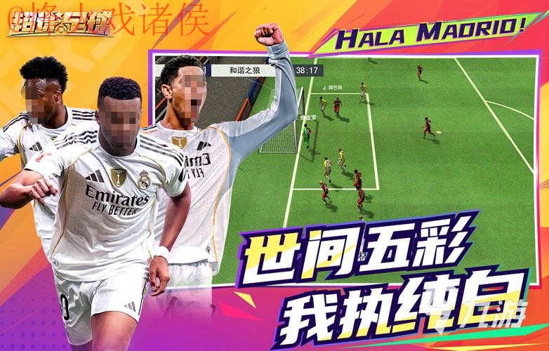 2026世界杯买球安卓热门