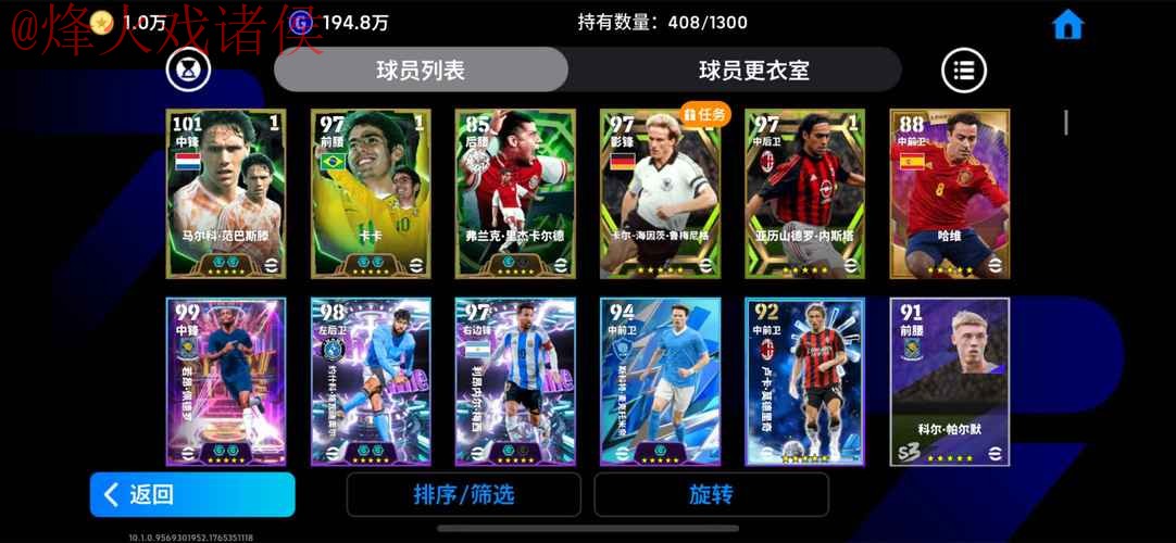 世界杯买球开户 世界杯买球开户