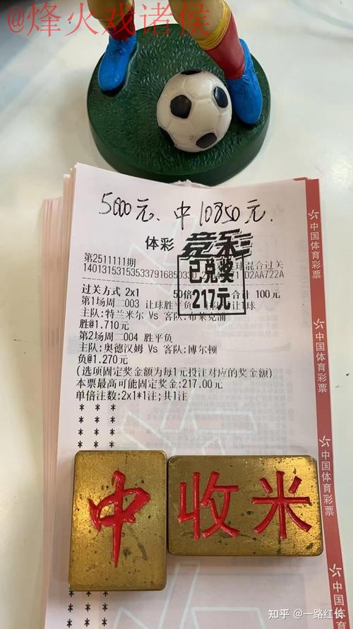 世界杯买球开户 世界杯买球开户