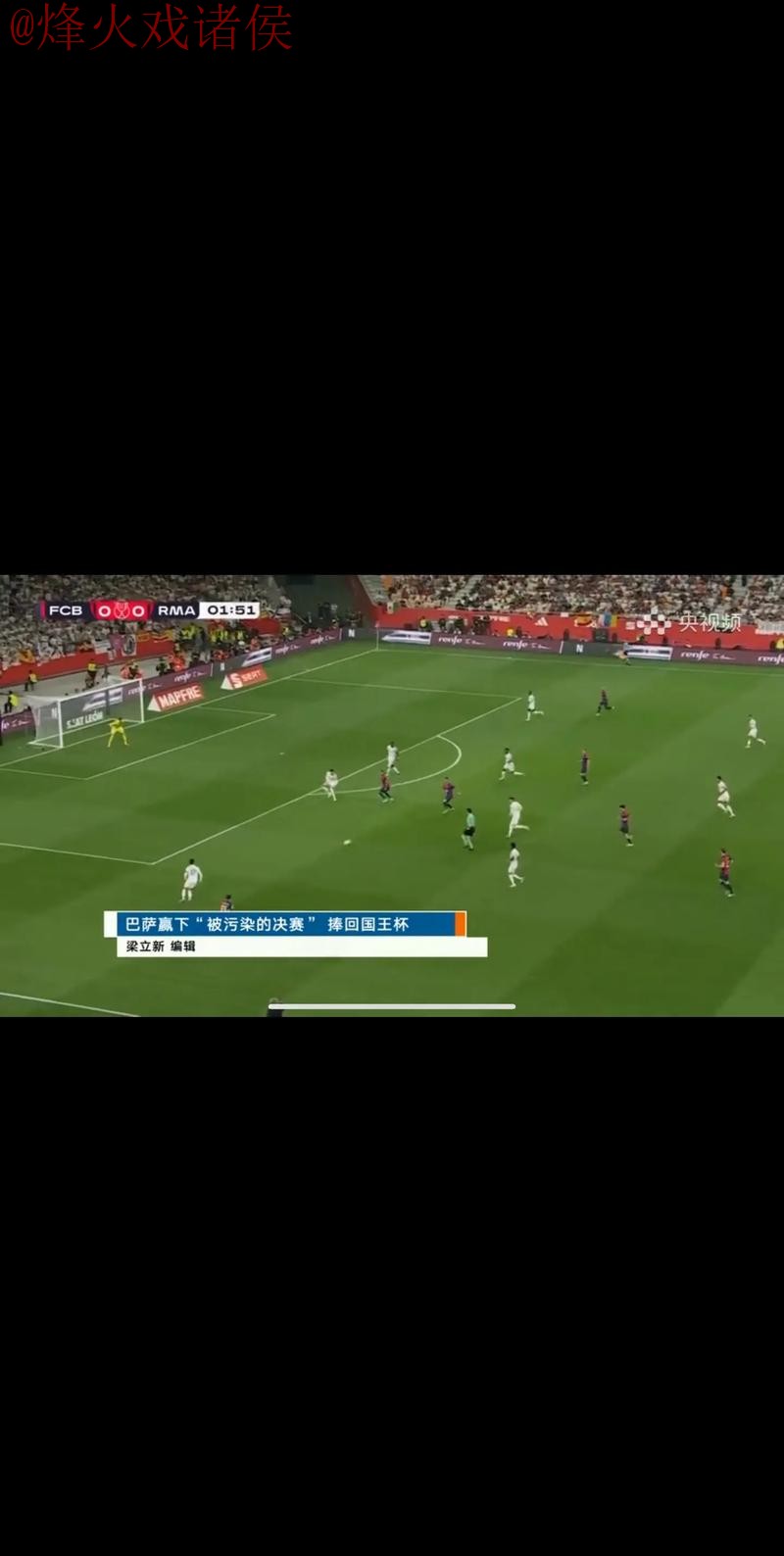 世界杯直播安全最佳