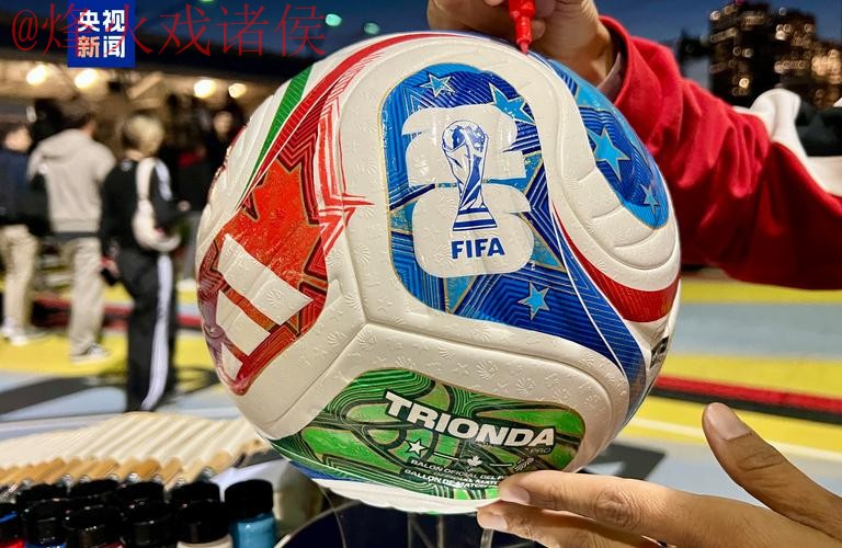 2026世界杯滚球在线官方