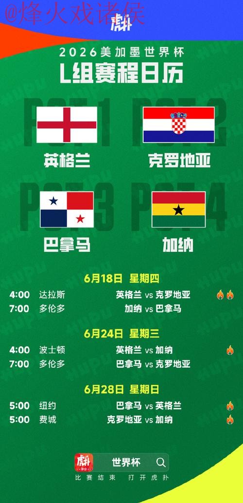 世界杯外围实时最佳