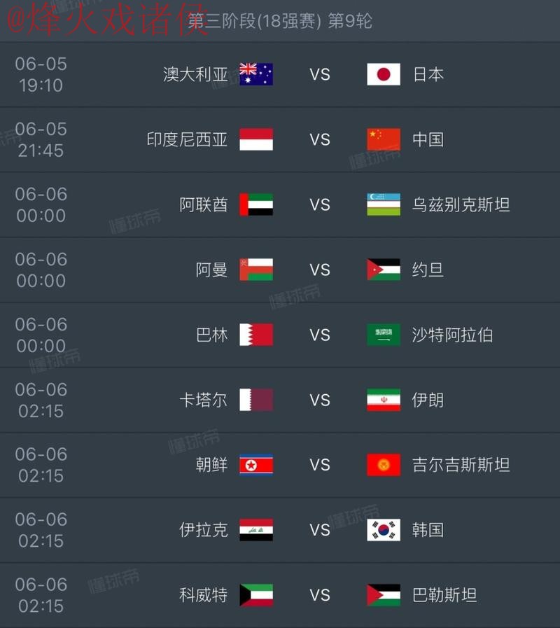 2026世界杯下注推荐官方