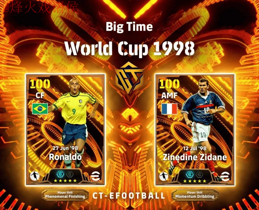 2026世界杯外围安卓最佳