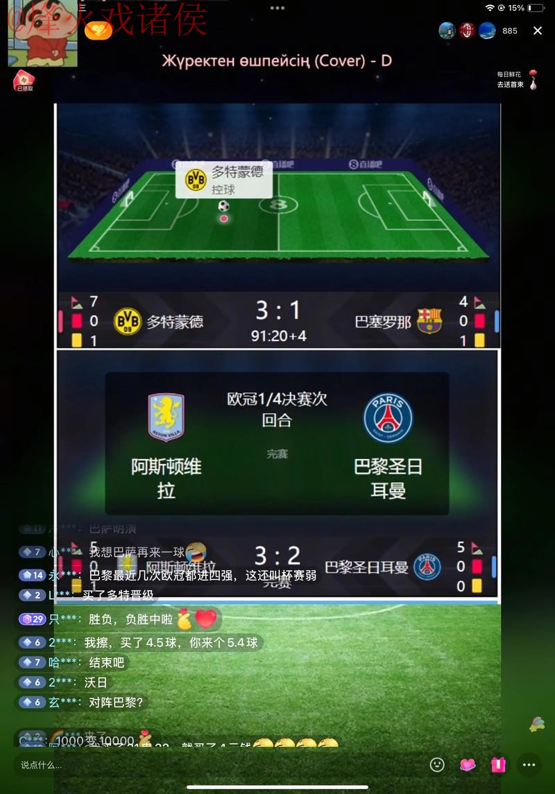 世界杯直播开户全站 世界杯直播开户全站