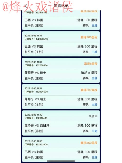 世界杯竞猜平台官方 世界杯竞猜平台官方